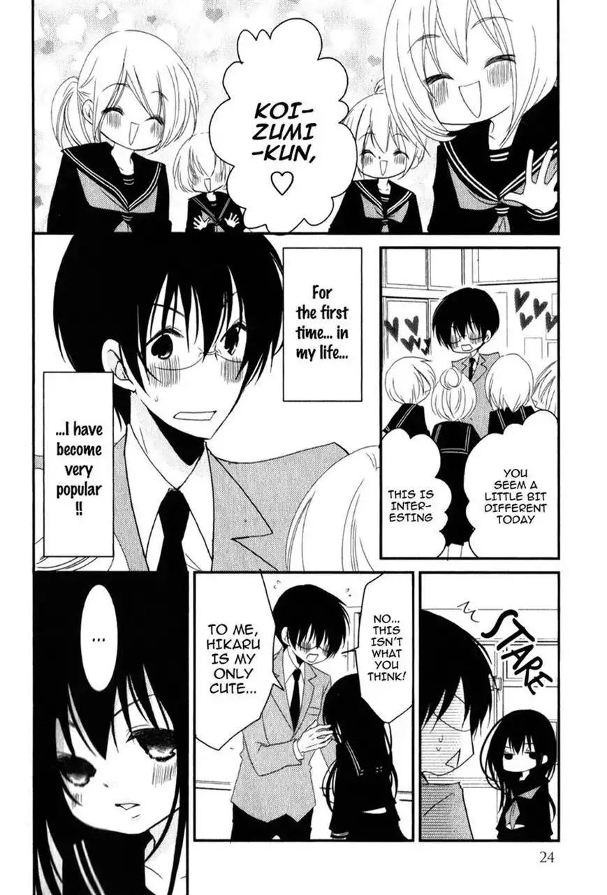 Ani ga Imouto de Imouto ga Ani de. Chapter 17 22